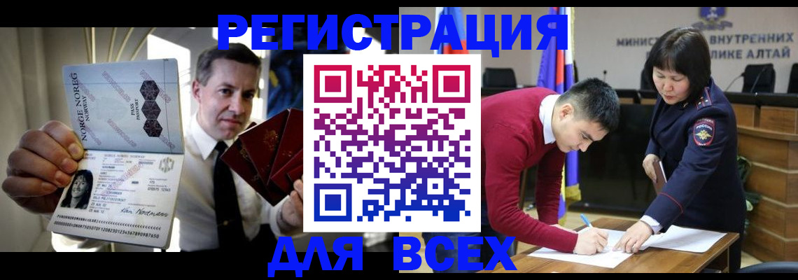 где прописаться в Цивильске