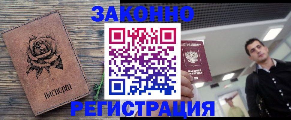 регистрация для дет. сада в Цивильске